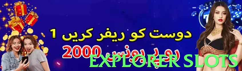 explorer slots Pakistan - 3